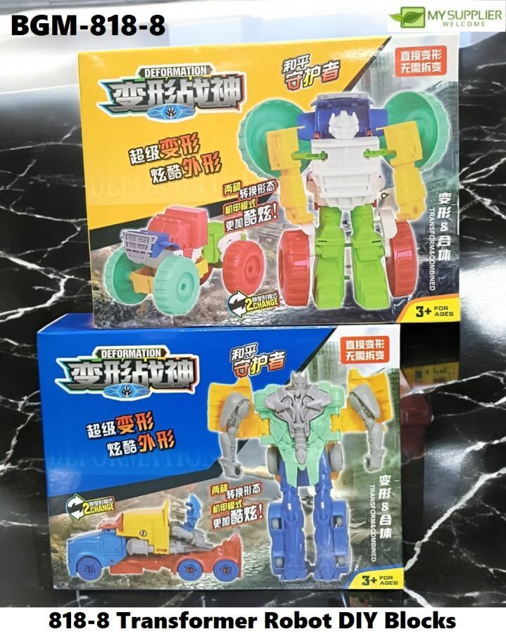 bgm-818-8