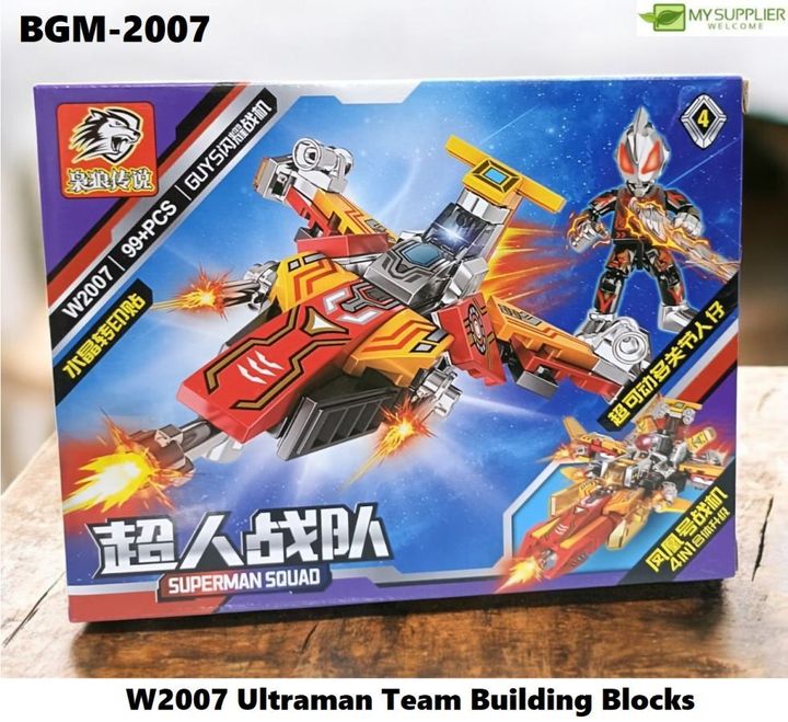 bgm-2007