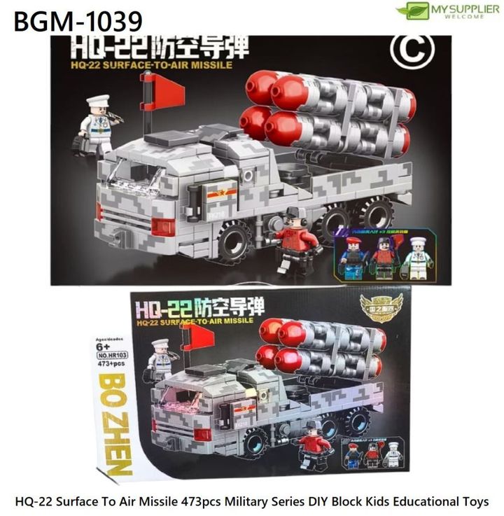 bgm-1039