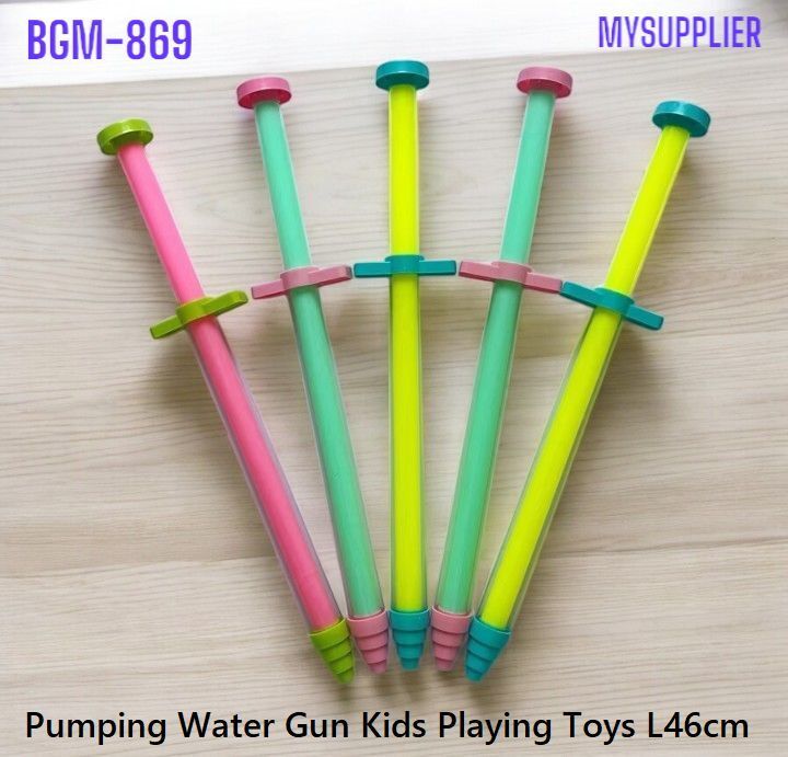 bgm-869
