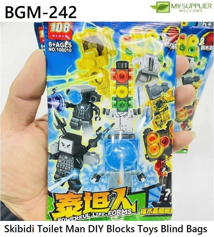 bgm-242