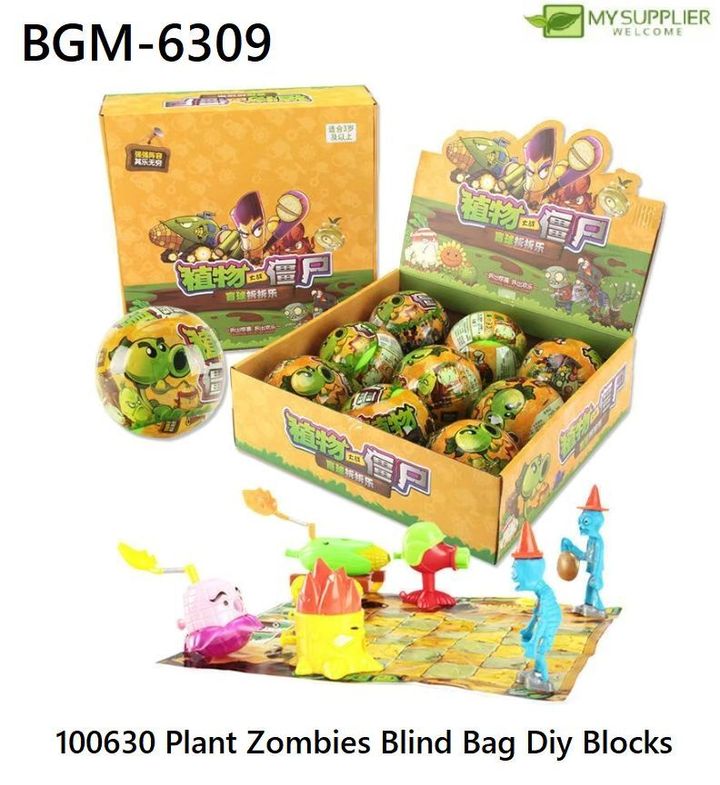 bgm-6309