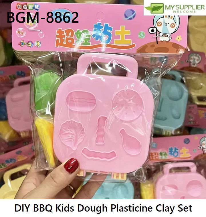 bgm-8862
