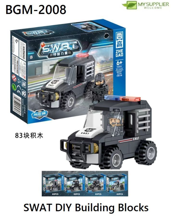 bgm-2008
