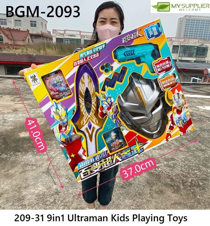 bgm-2093