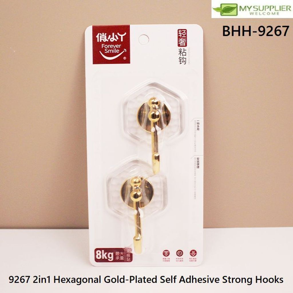 bhh-9267