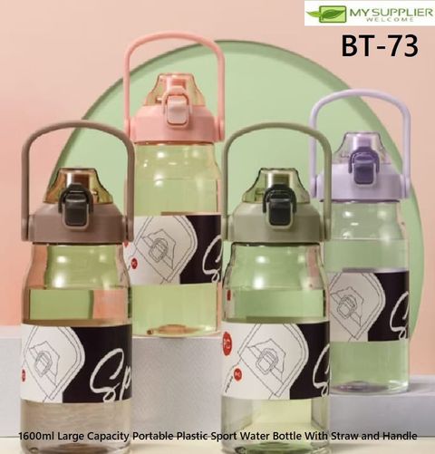 bt-73