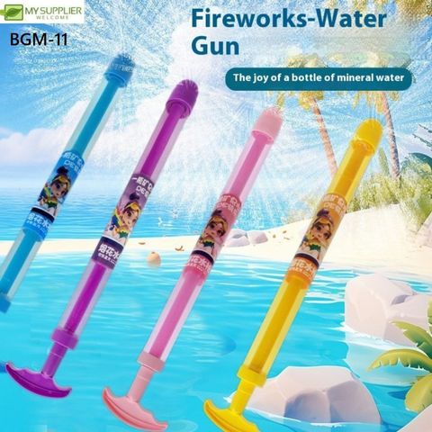 bgm-11