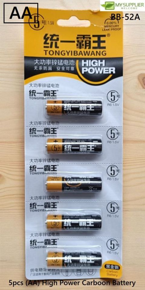 bb-52a