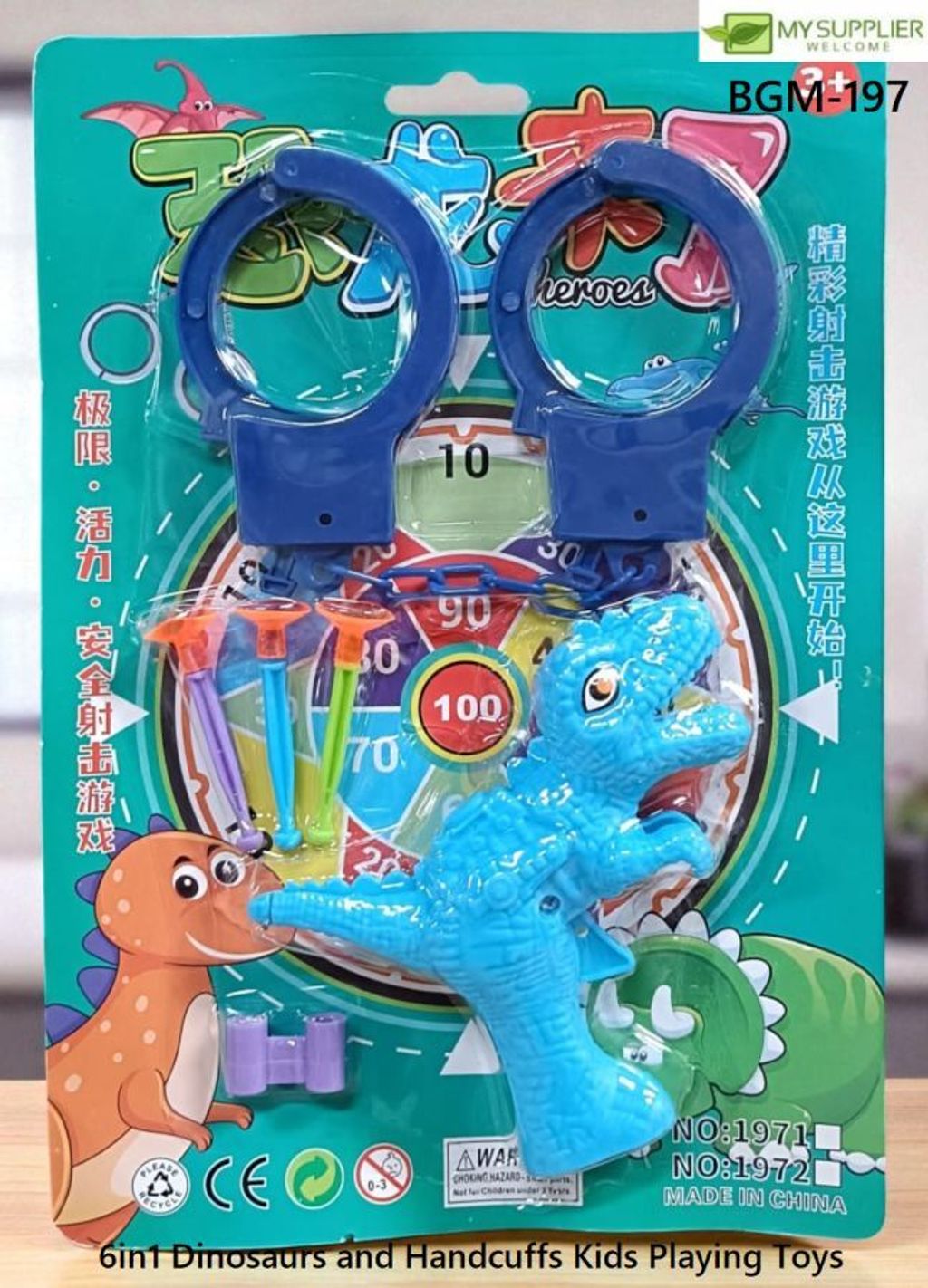 bgm-197
