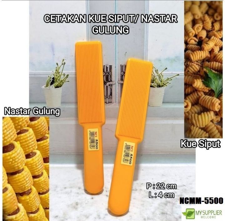 ncmm-5500