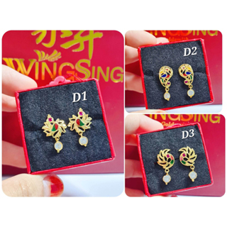PS9847 Matte Gold Plated Round Design Small Size Low Price Pendant Earrings  Online | JewelSmart.in