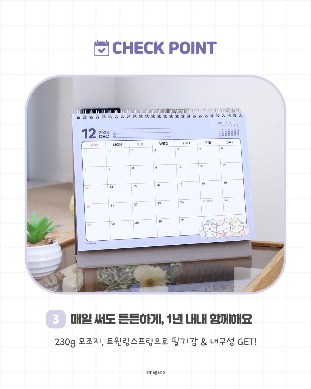 LINE_NOTE_251027_5