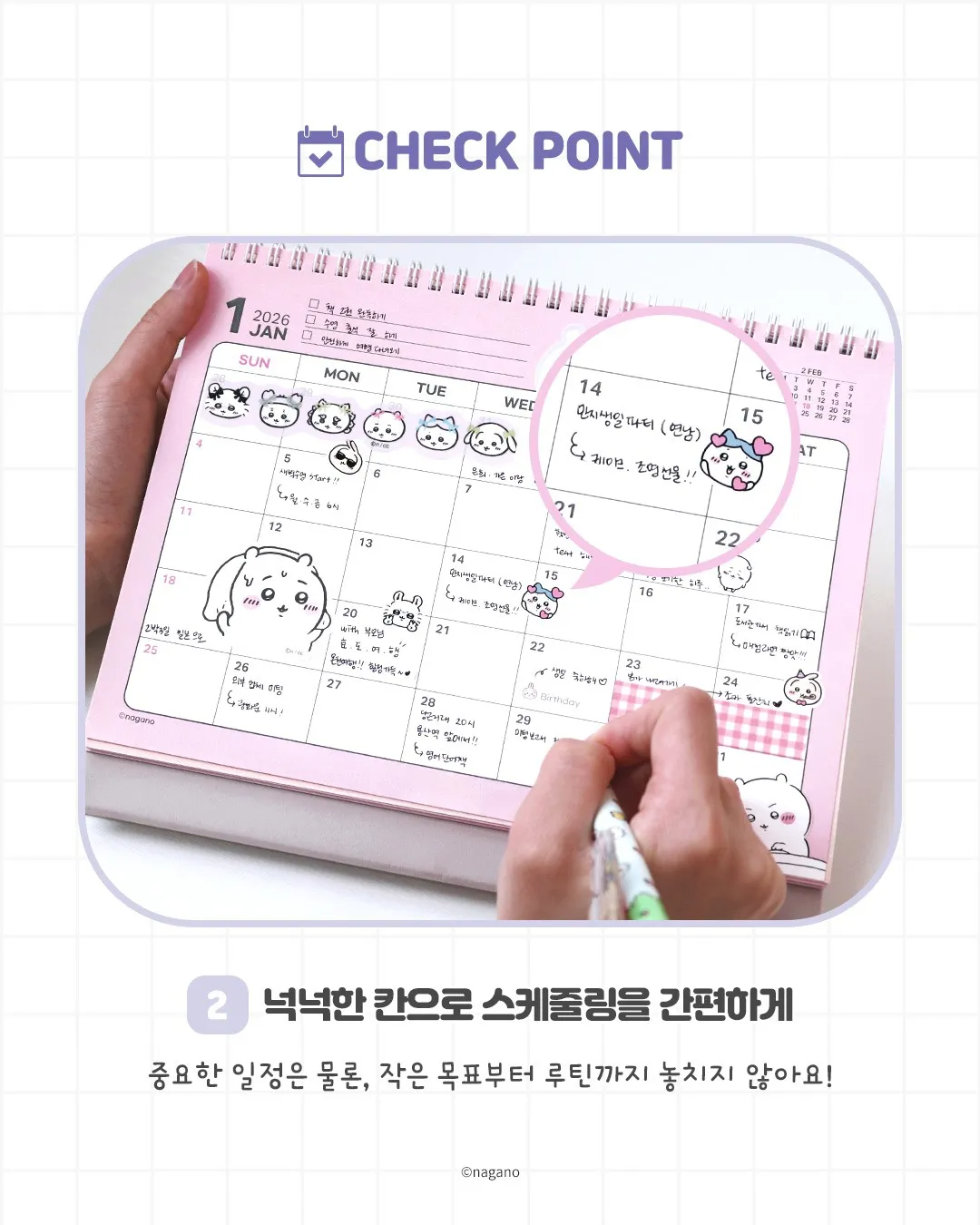 LINE_NOTE_251027_4