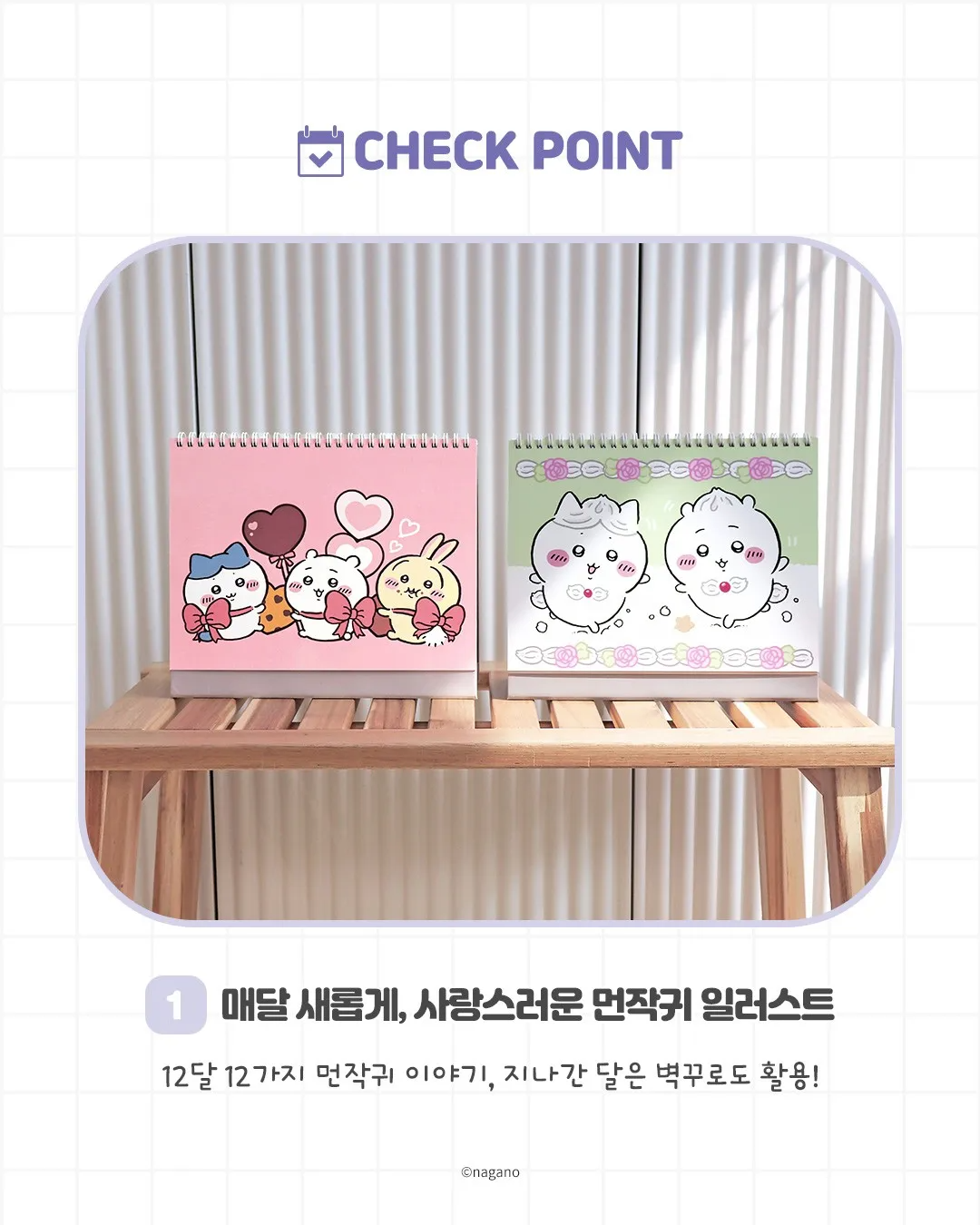 LINE_NOTE_251027_3