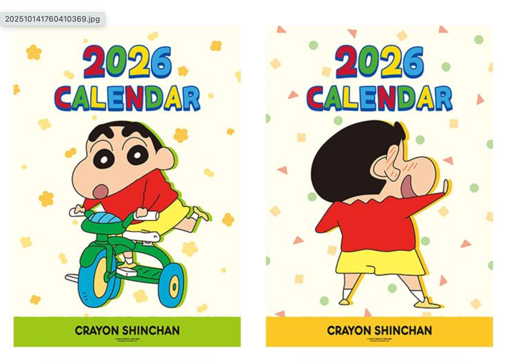 截圖 2025-10-27 17.39.20