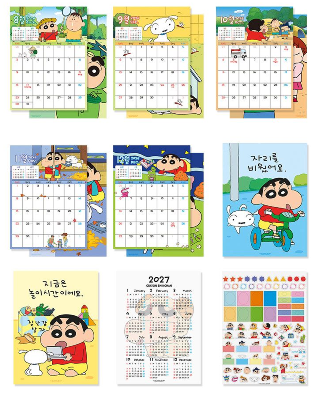 截圖 2025-10-27 17.41.23