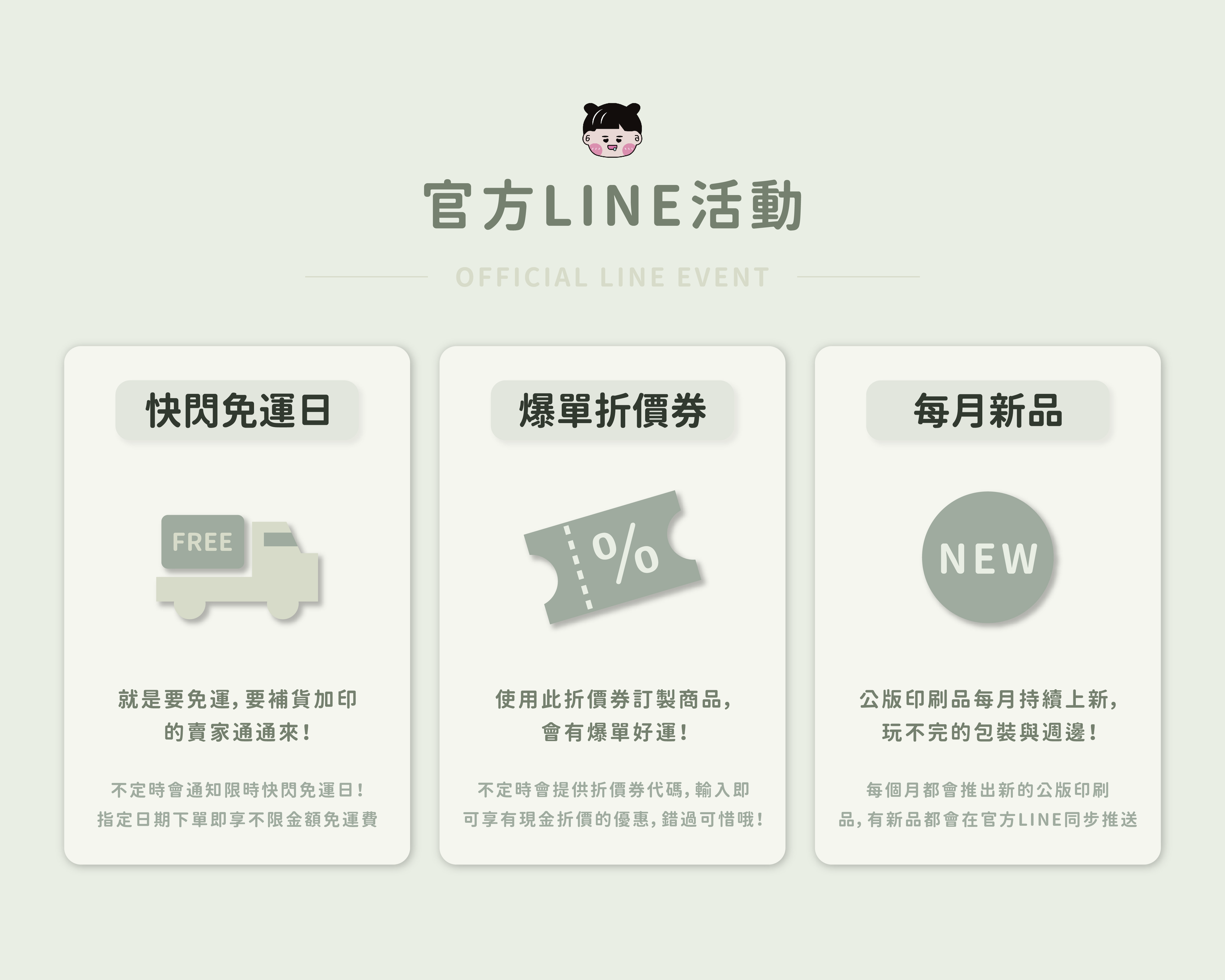 圖7改1-07