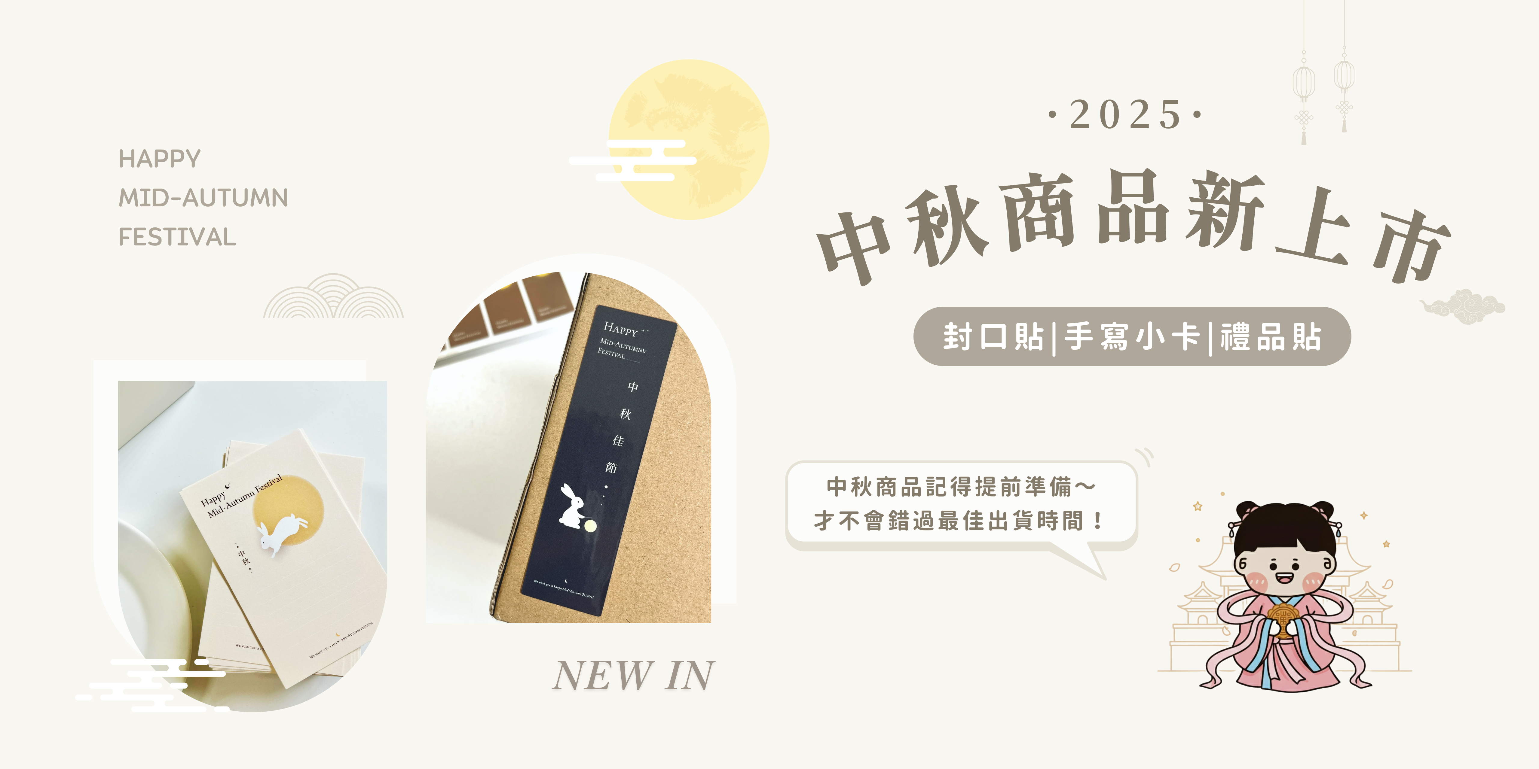  | NIDI小夥伴－創業者的好夥伴