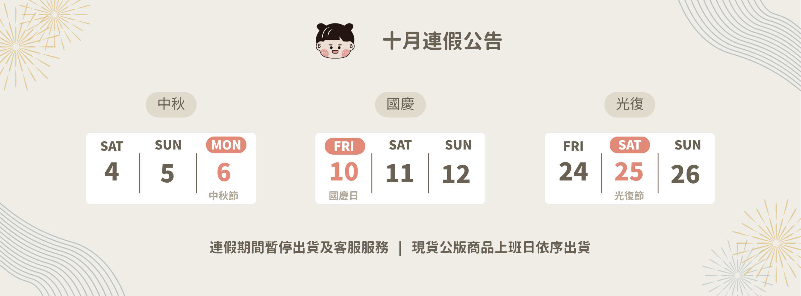  | NIDI小夥伴－創業者的好夥伴