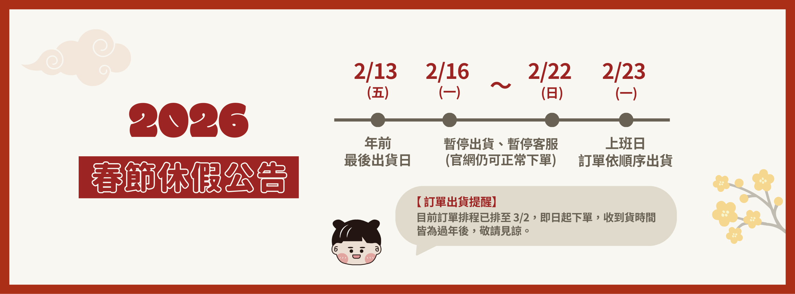  | NIDI小夥伴－創業者的好夥伴