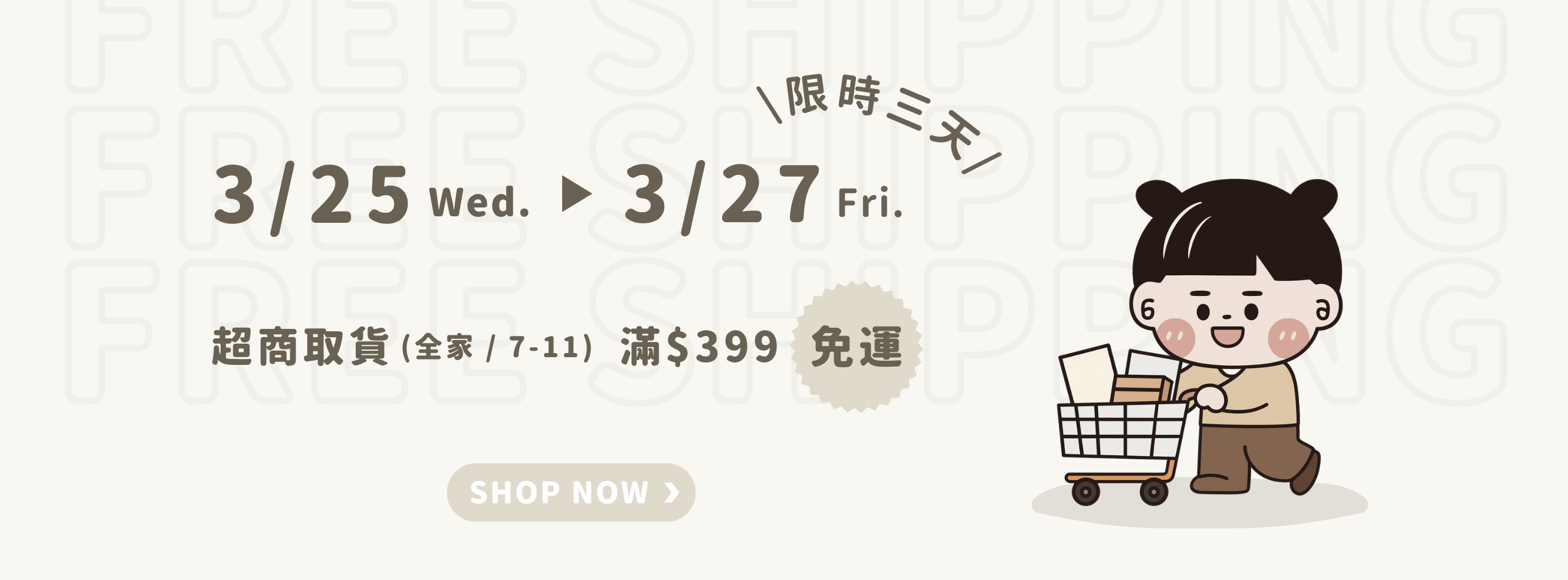  | NIDI小夥伴－創業者的好夥伴