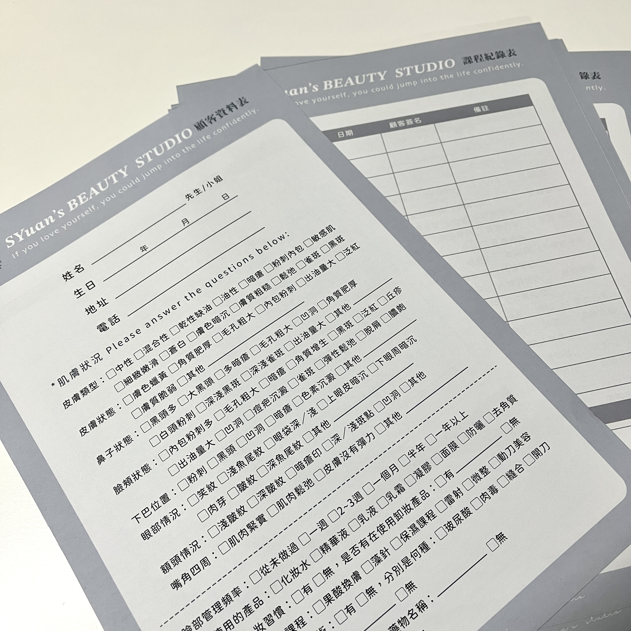 顧客資料表1