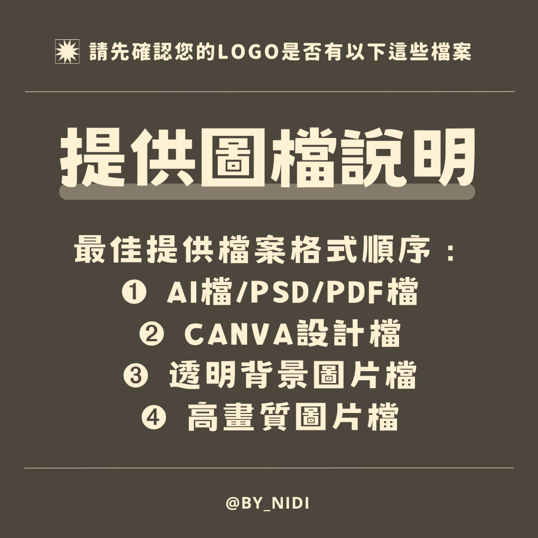官網圖2