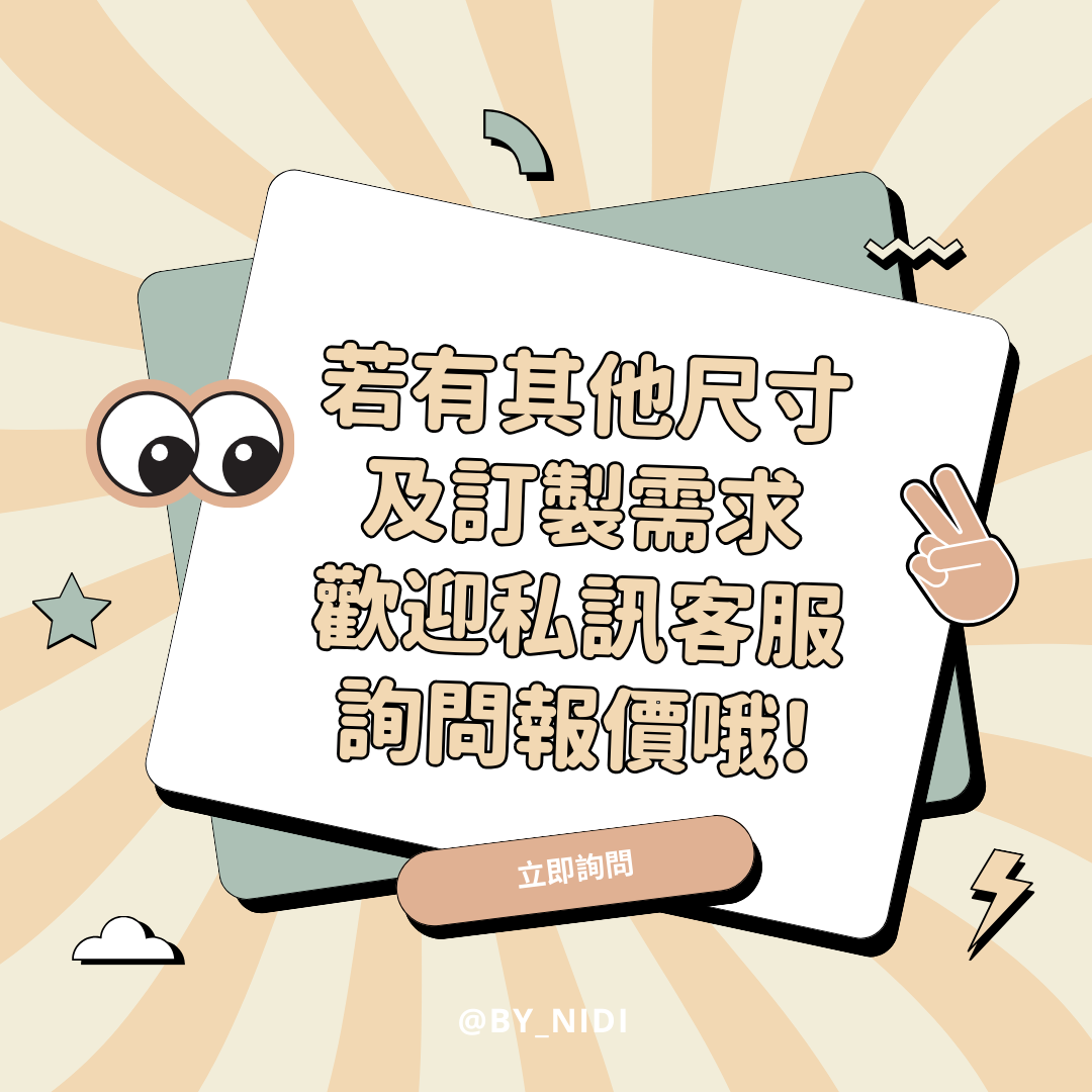 官網圖