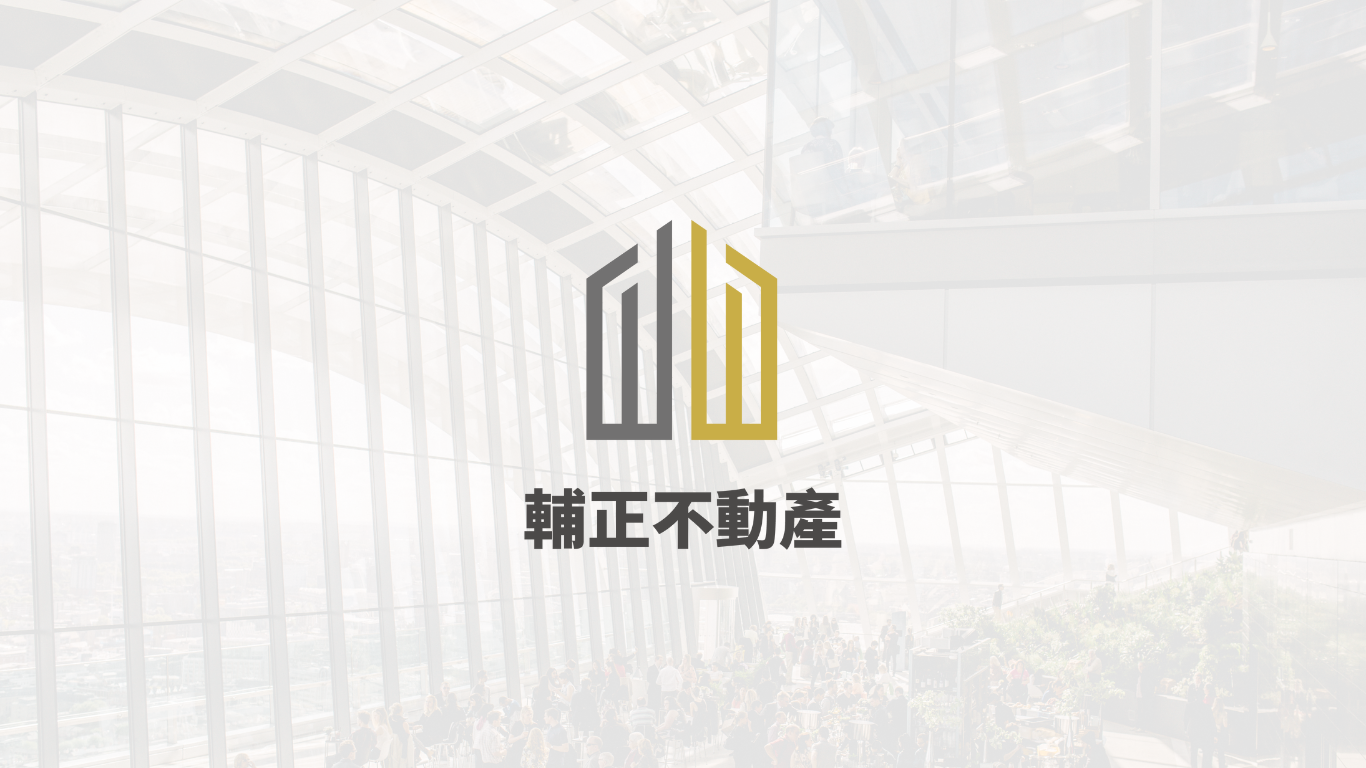 輔正不動產 LOGO設計