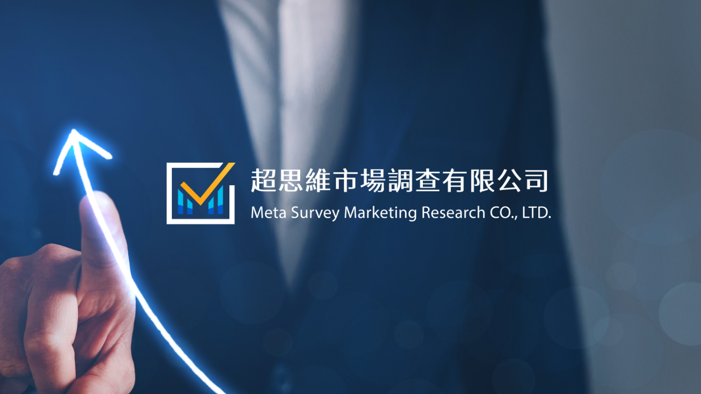 超思維市場調查LOGO設計