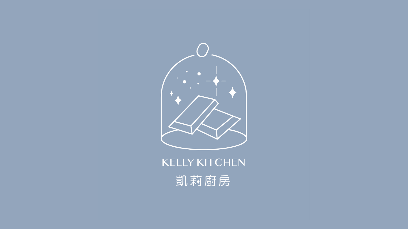 凱莉廚房 LOGO設計-2