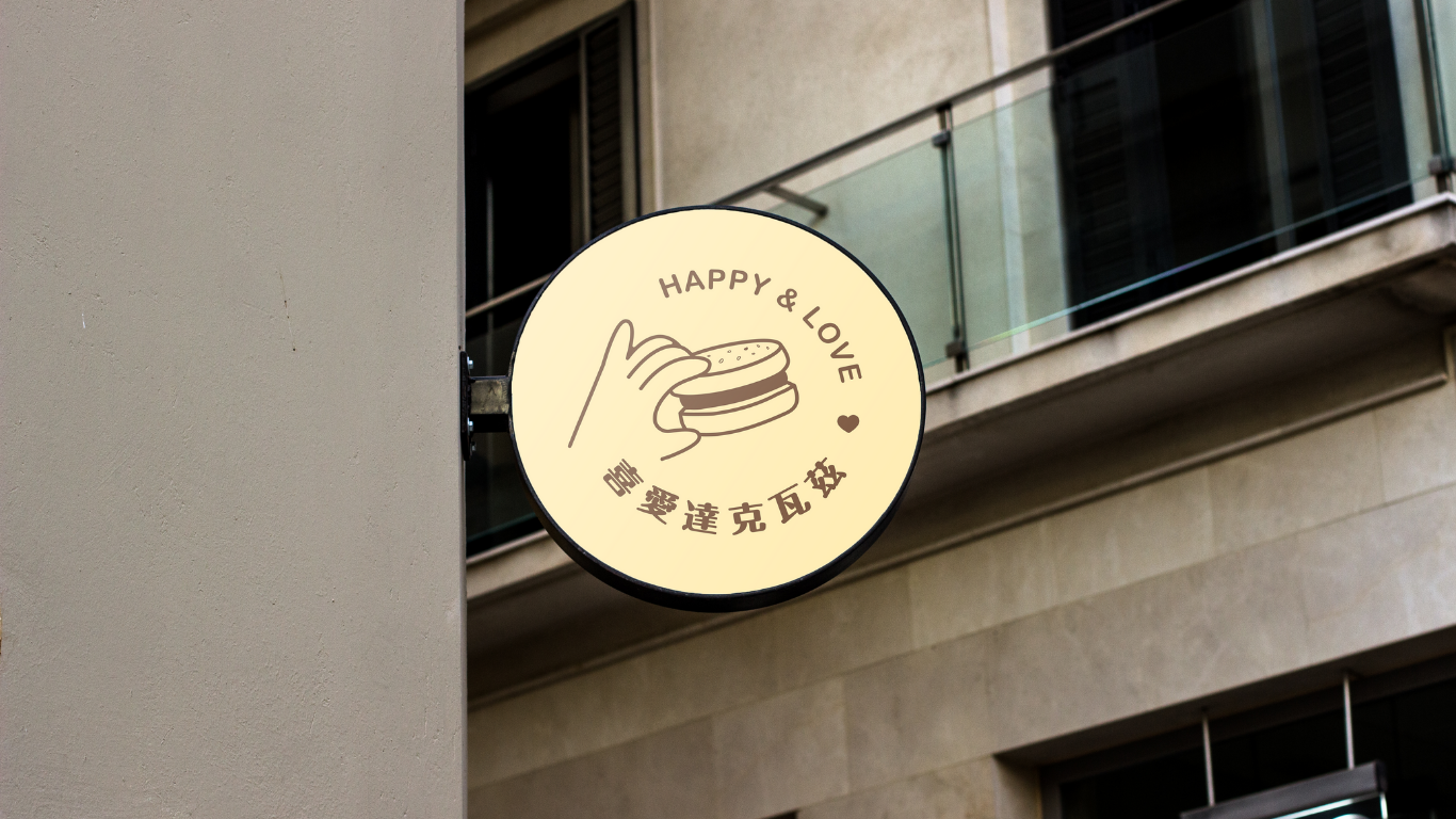 喜愛達克瓦茲LOGO設計