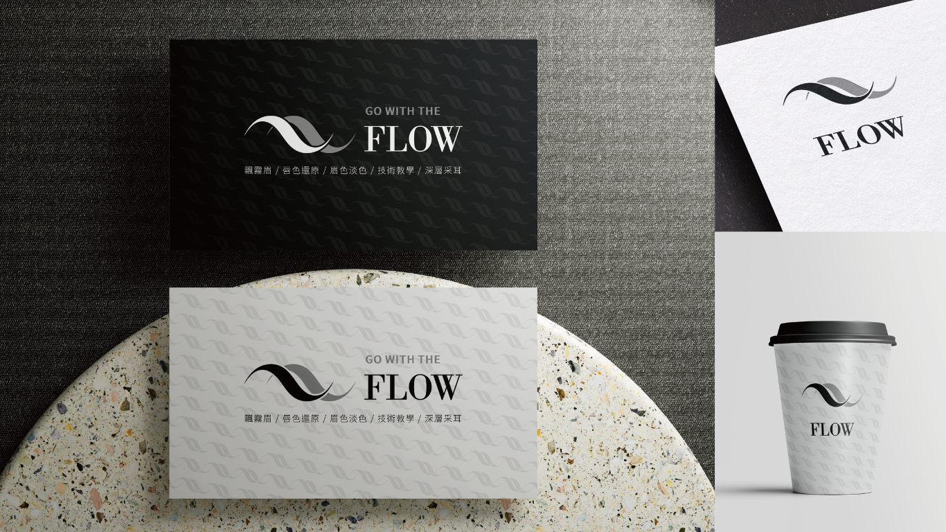 FLOW延伸設計 (2)