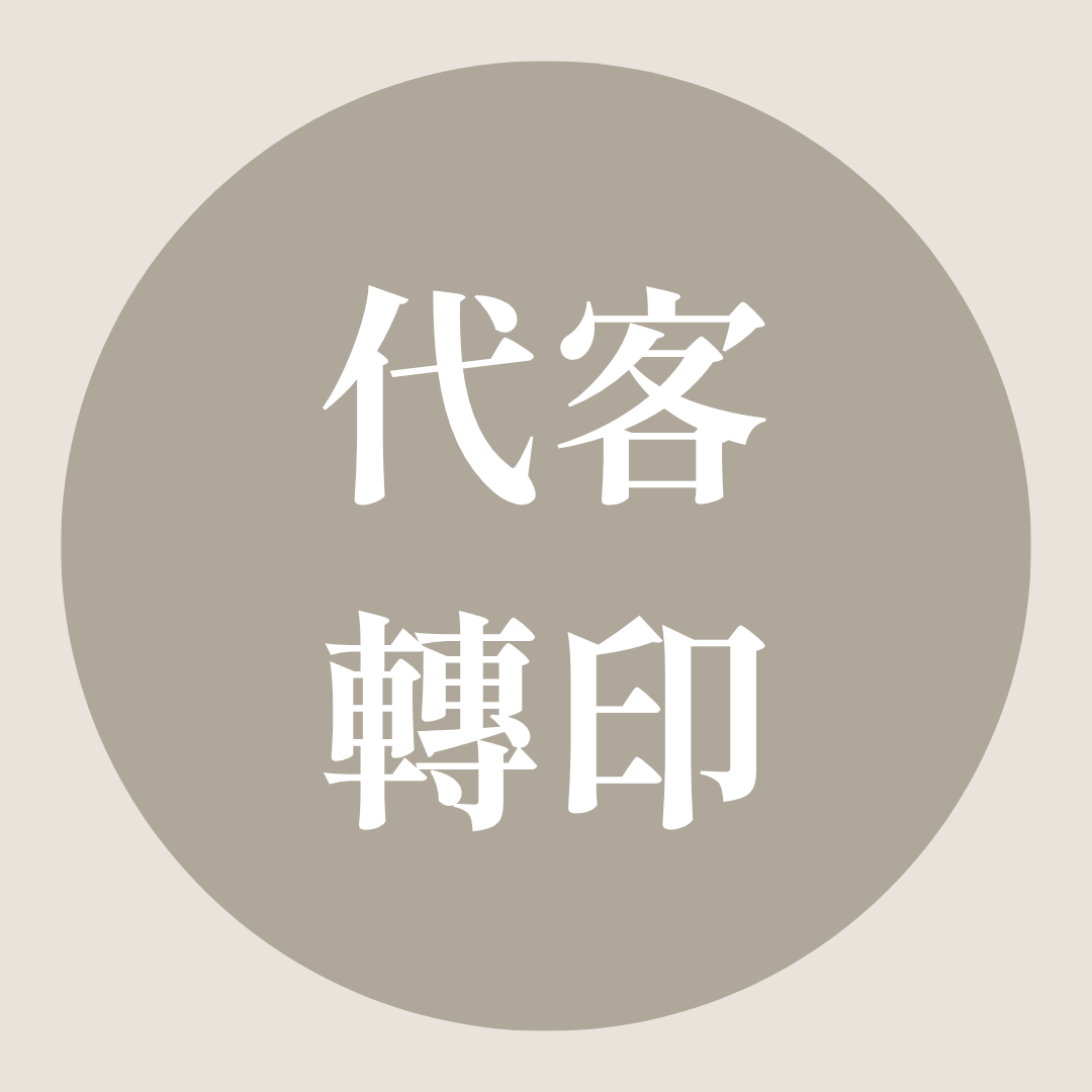 官網商品封面