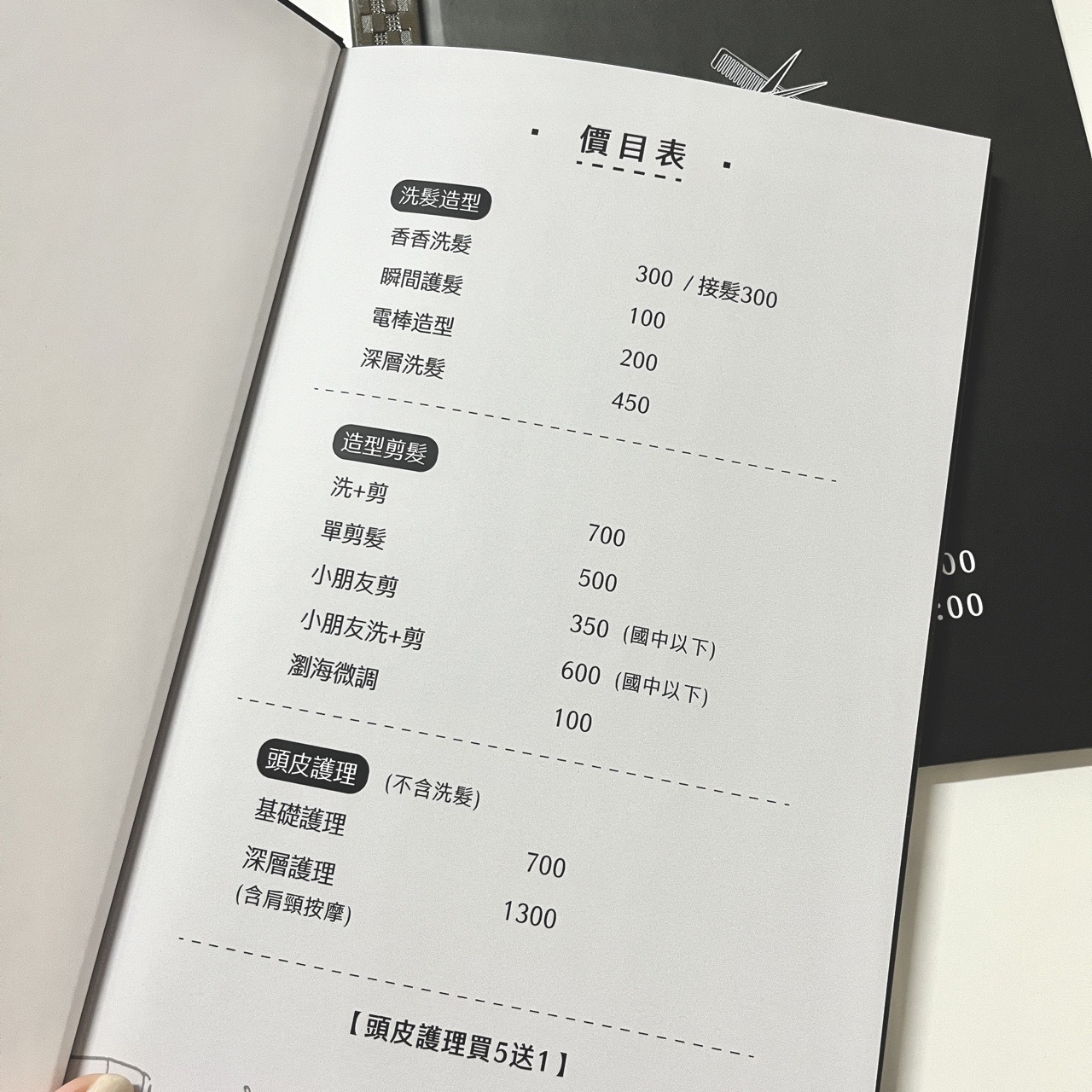 image_DDE1CAF6-F79E-45F5-916C-87E4B9596F6D_1755844942