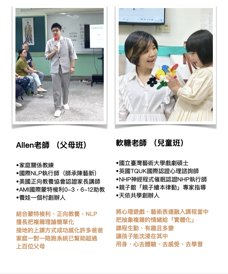 截圖 2025-10-28 下午10.07.14