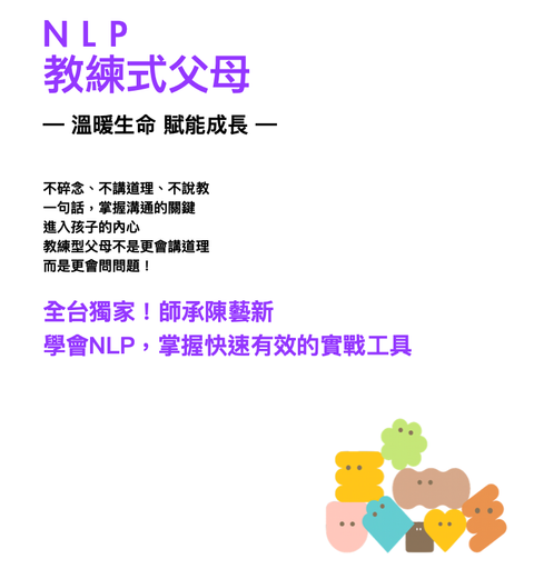 截圖 2025-10-28 下午10.49.42