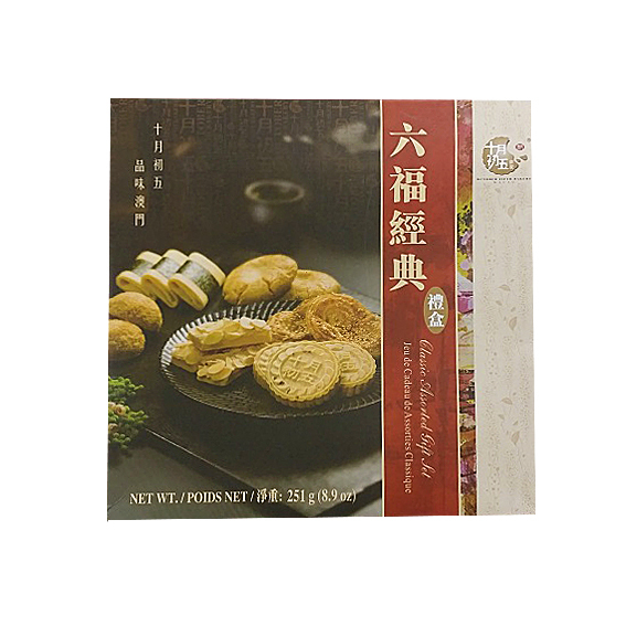 Classic Assorted Gift Set.jpg