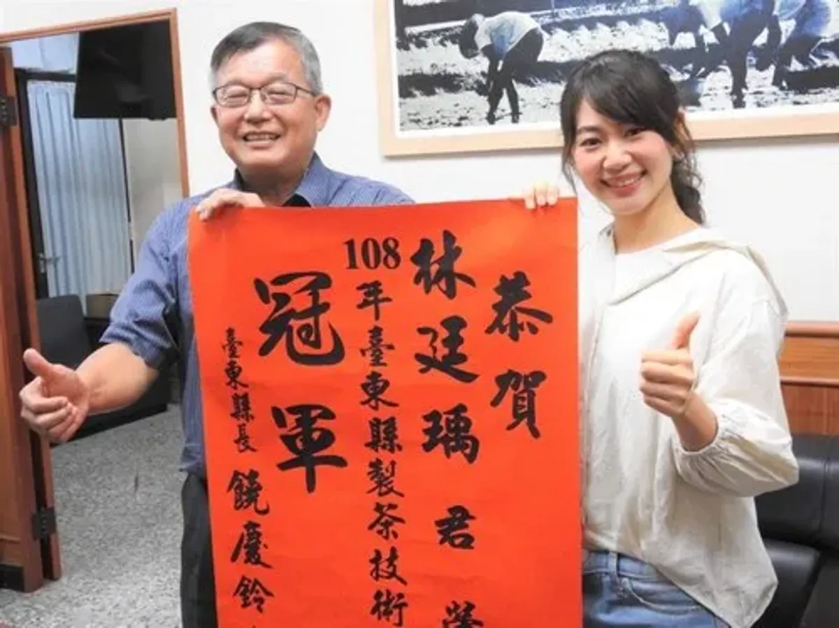 台東製茶賽 25歲正妹奪冠