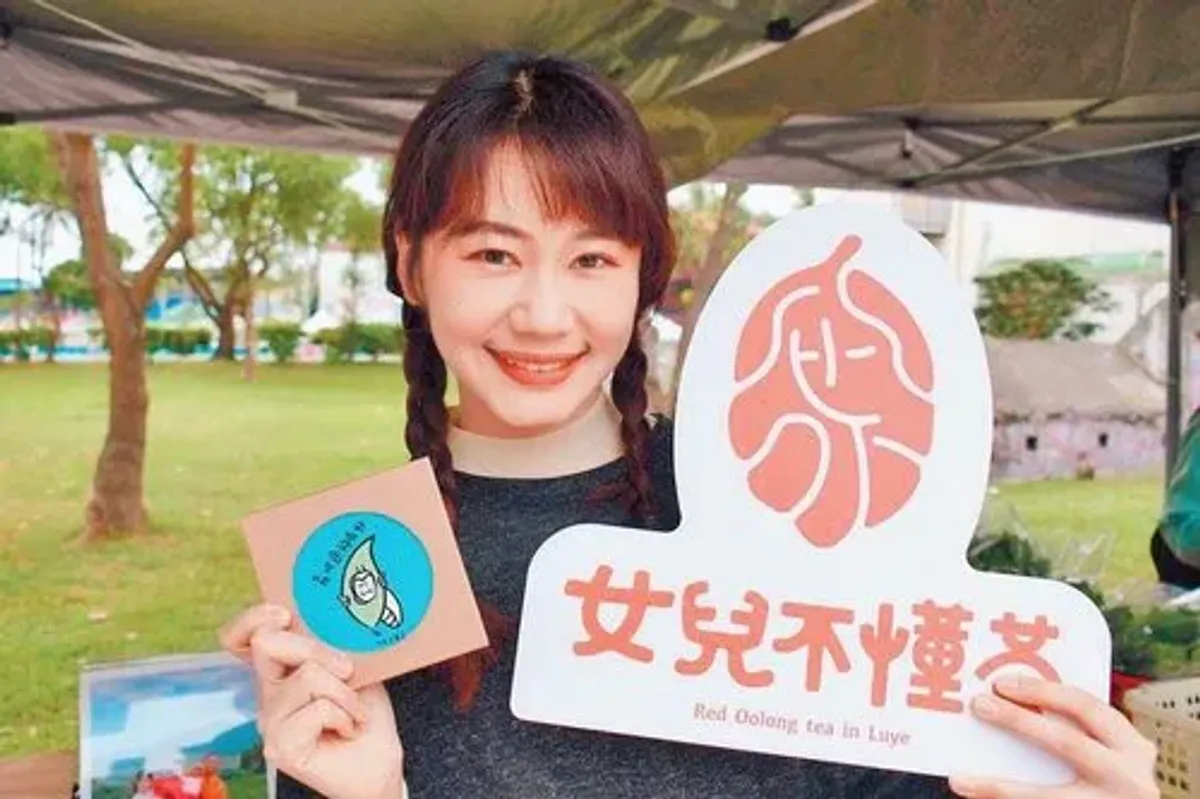 25歲正妹 創女兒不懂茶品牌
