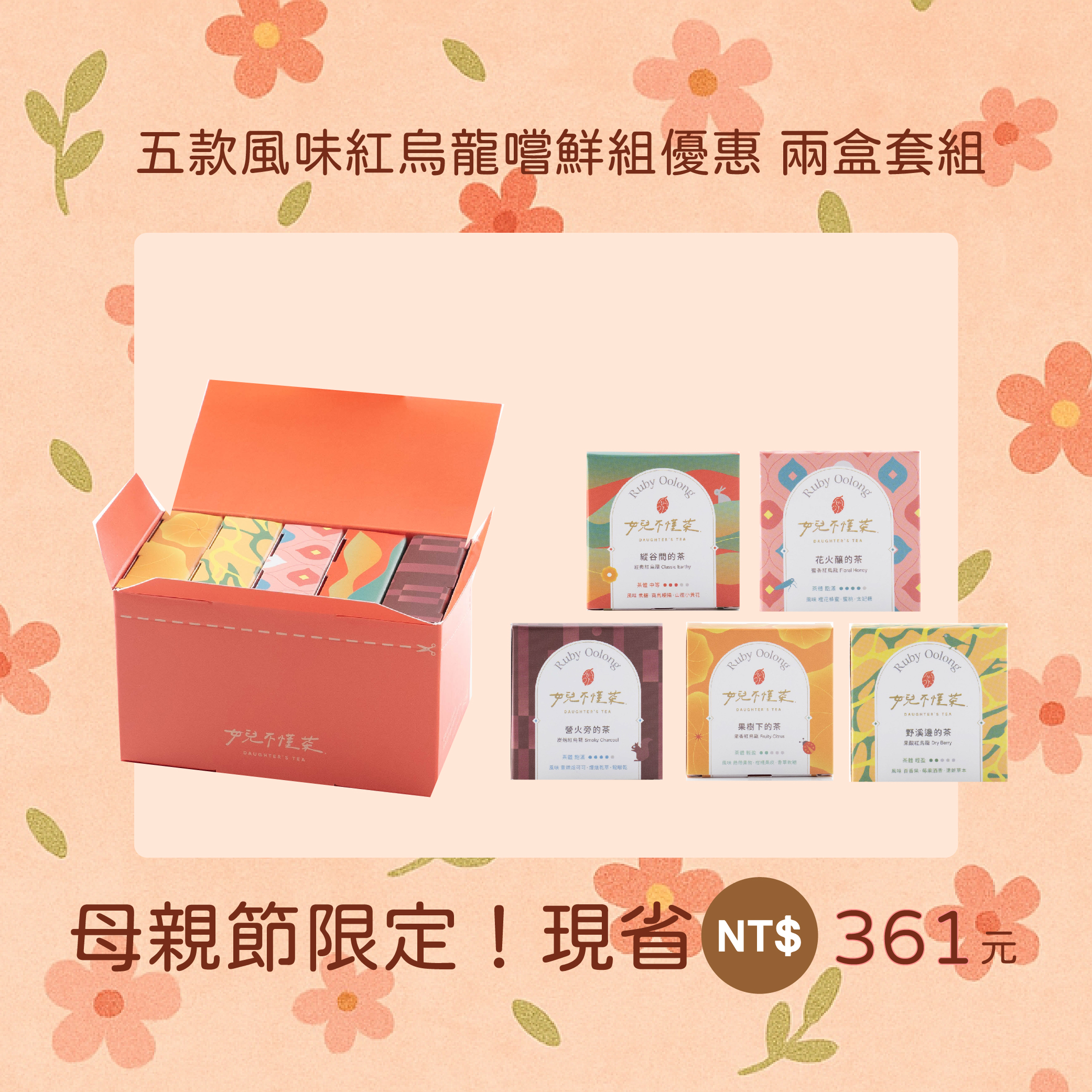 嚐鮮組更新_工作區域 1