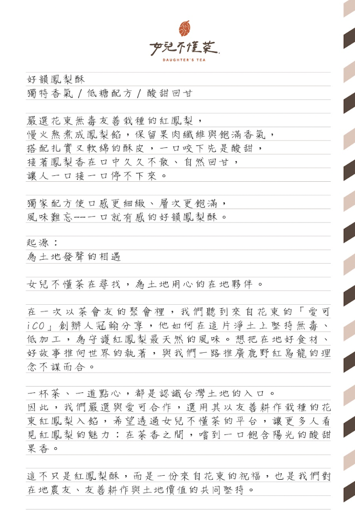 截圖 2025-12-28 下午2.27.16