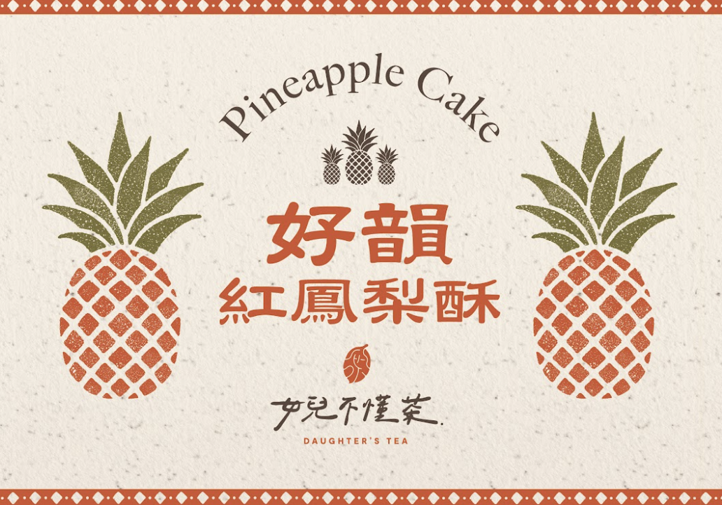 截圖 2025-12-28 下午2.24.47