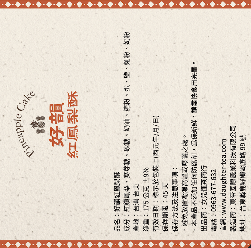 截圖 2025-12-28 下午2.31.44