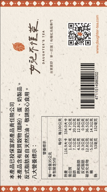 截圖 2025-12-28 下午2.30.57