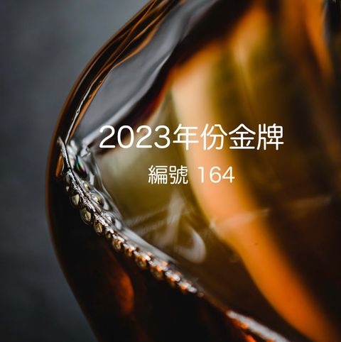 2023金-01