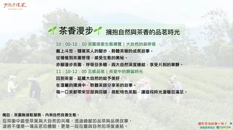 截圖 2024-11-01 下午4.58.04