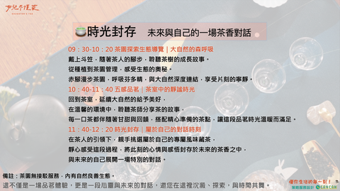 截圖 2024-11-01 下午4.58.28