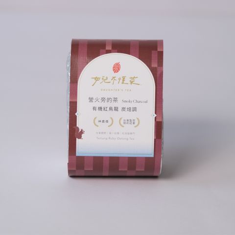 炭焙_工作區域 1